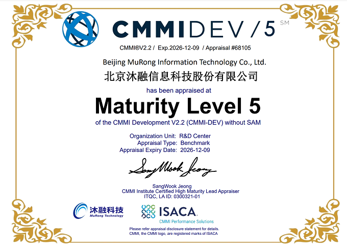 1703211813770.png 沐融CMMI5证书.png