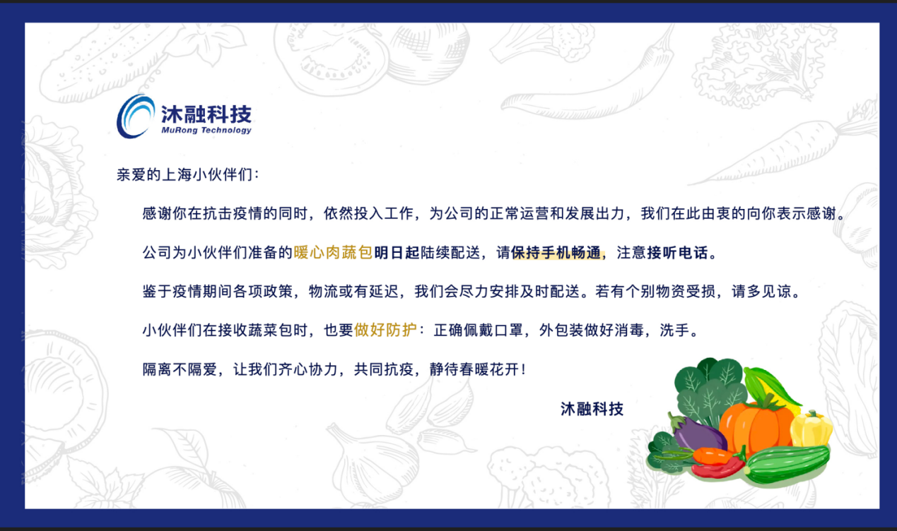 1732861173429.png 抗疫通知.png