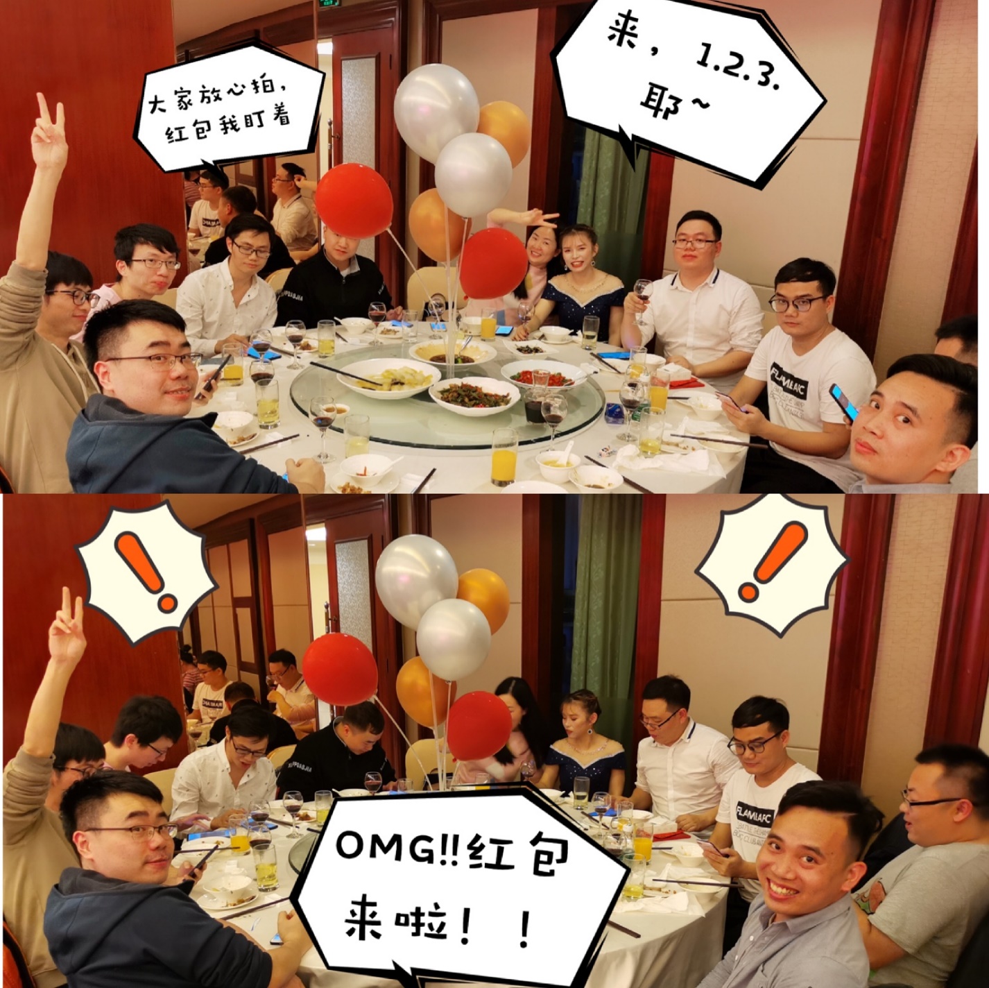 深圳沐融2020年会10.jpg