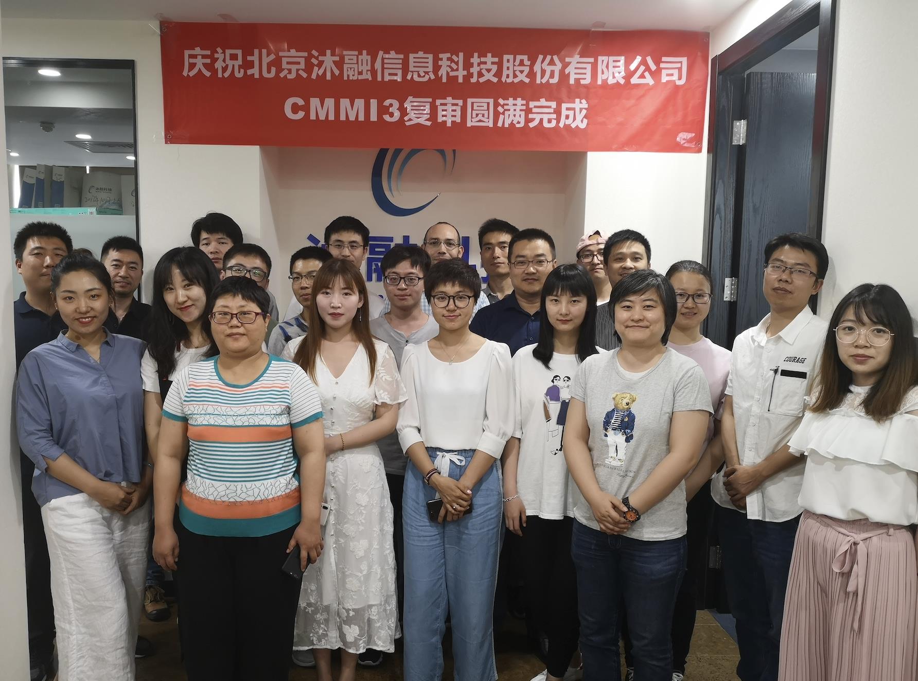 CMMI3复审.jpg