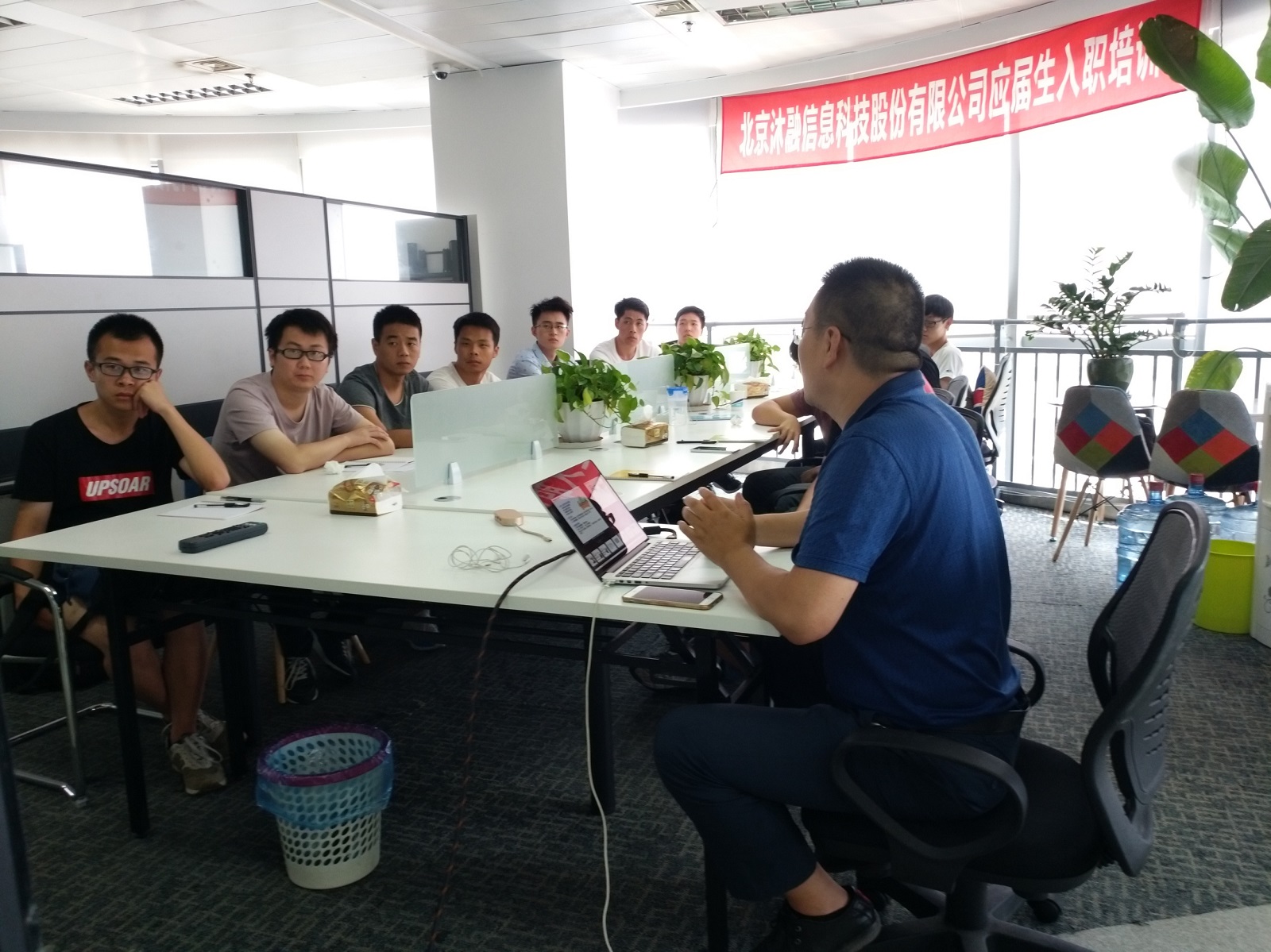 2018毕业生培训7.jpg