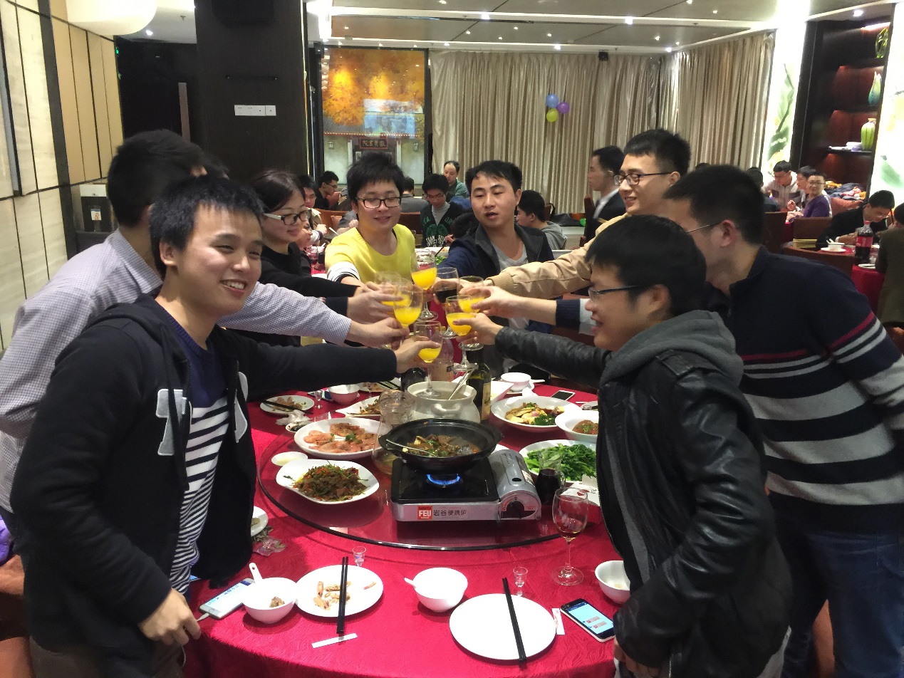 2016华南年会9.jpg