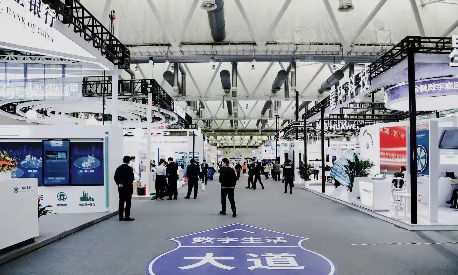 1733277790357.jpg 苏州金博会3.jpg