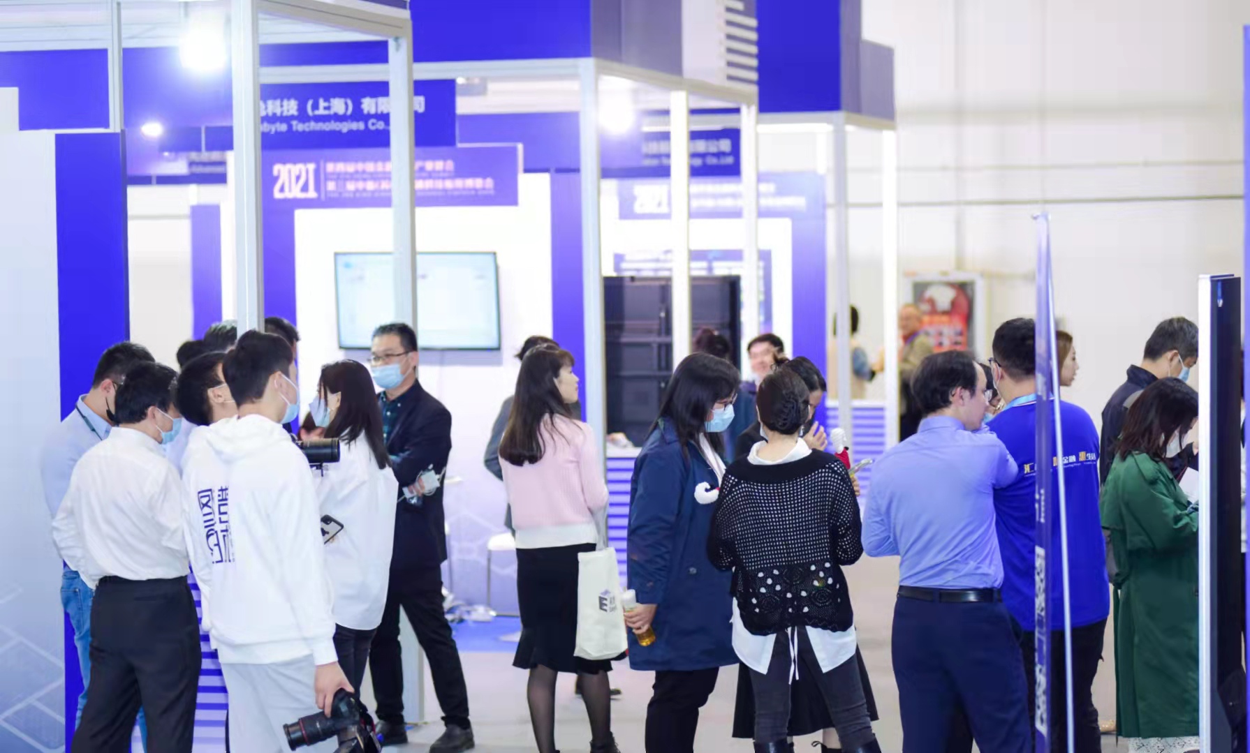 1733277807888.jpg 苏州金博会2.jpg