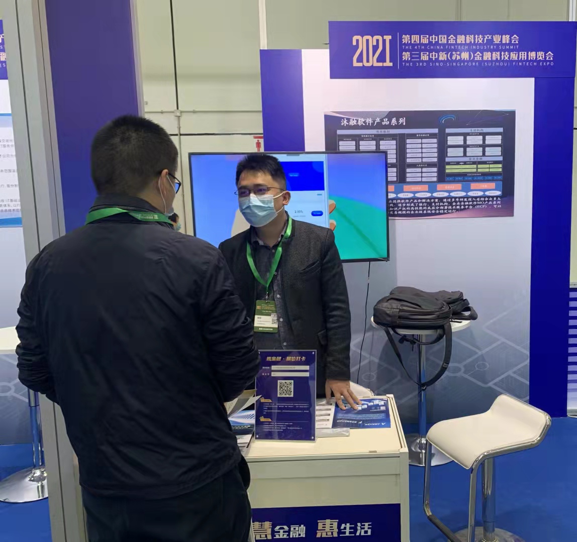 1733277832925.jpg 苏州金博会5.jpg