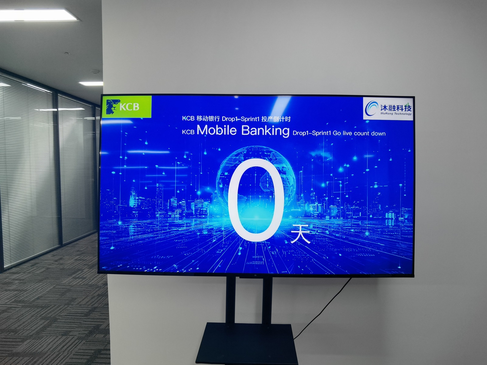 KCB上线国内照片1.jpg